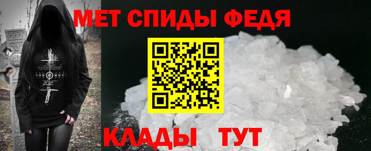 Борисоглебск  АМФЕТАМИН  Amphetamine  АМФЕТАМИН Premium  Вход с VPN 