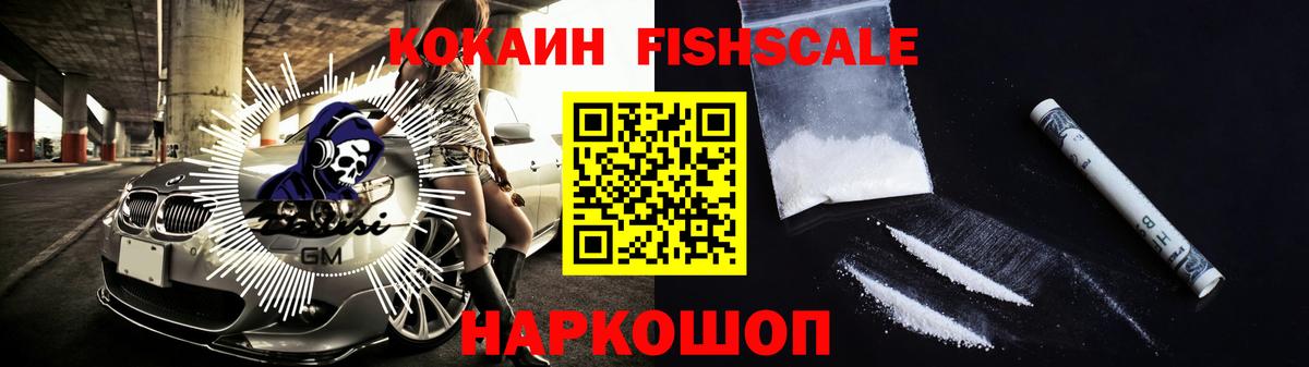КОКАИН 97%  Кокаин Колумбийский  Cocaine  Борисоглебск  где продают   Вход с VPN 