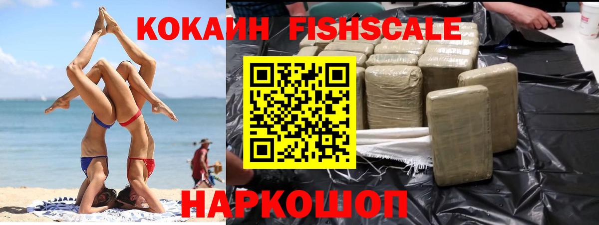 Кокаин Боливия Борисоглебск