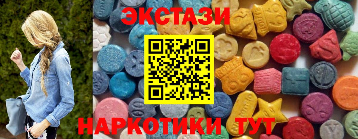 Экстази Philipp Plein Борисоглебск