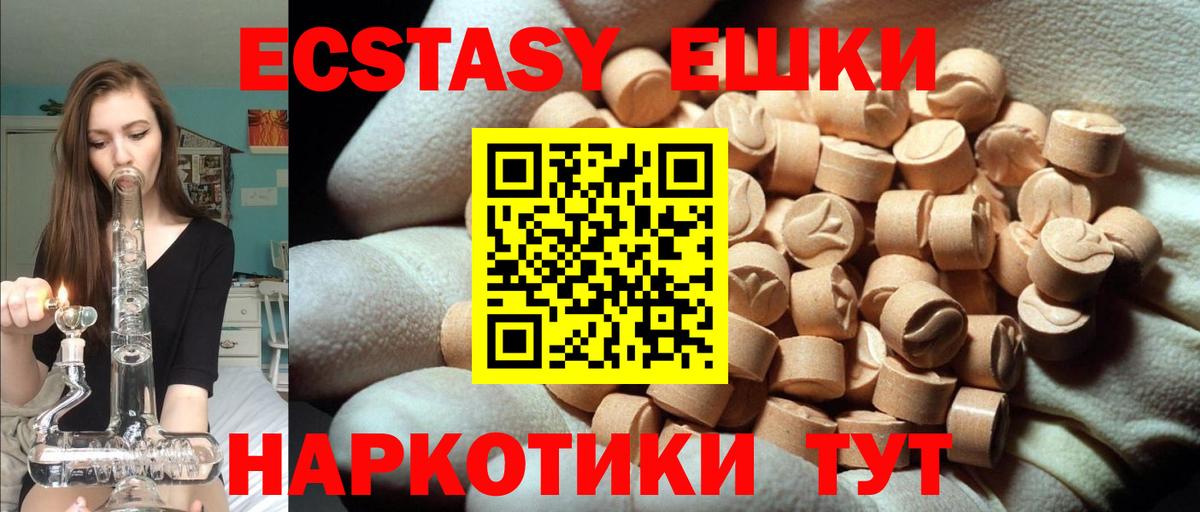 Борисоглебск  сколько стоит  Вход с VPN  ссылка на мегу как зайти  ЭКСТАЗИ Cube  ЭКСТАЗИ DUBAI 