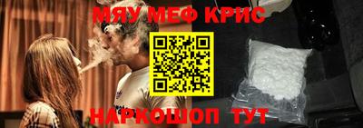 винт Кандалакша