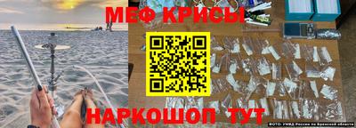 круглые Камышлов