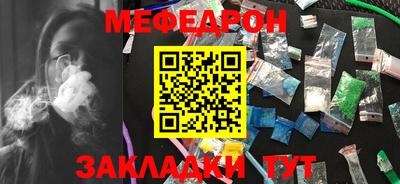 винт Кандалакша