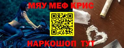 винт Кандалакша