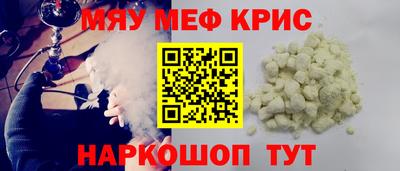 круглые Камышлов