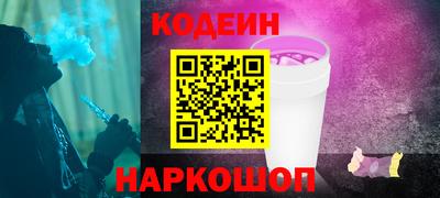 круглые Камышлов