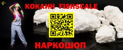 винт Кандалакша