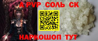 сатива Канаш
