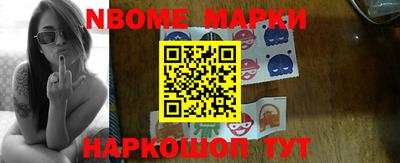 винт Кандалакша