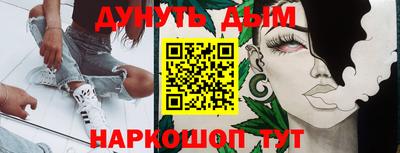 сатива Канаш