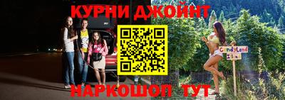 сатива Канаш