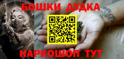 сатива Канаш