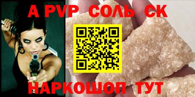 сатива Канаш
