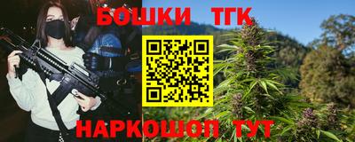винт Кандалакша
