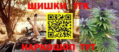 винт Кандалакша