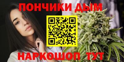 винт Кандалакша