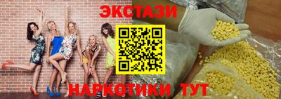 винт Кандалакша