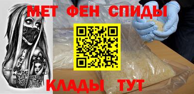 сатива Канаш
