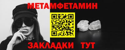 винт Кандалакша