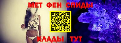 сатива Канаш