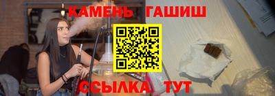 сатива Канаш