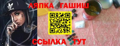 сатива Канаш