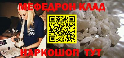 круглые Камышлов