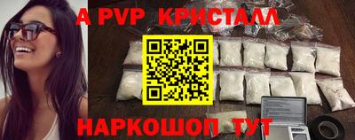 сатива Канаш
