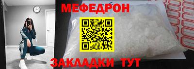 винт Кандалакша