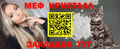 круглые Камышлов