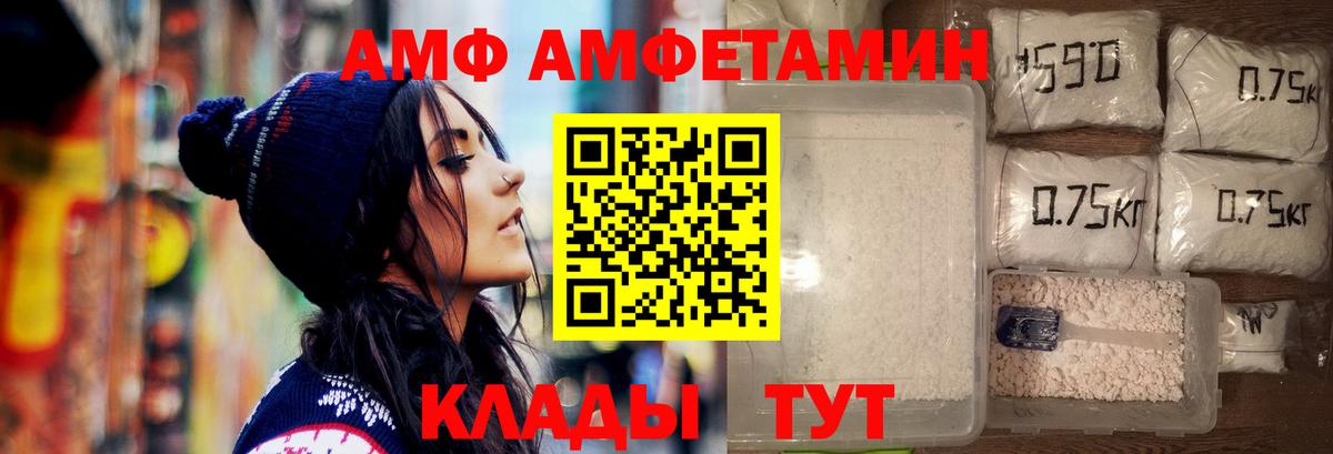 Первитин пудра  Вход с VPN  Борисоглебск 