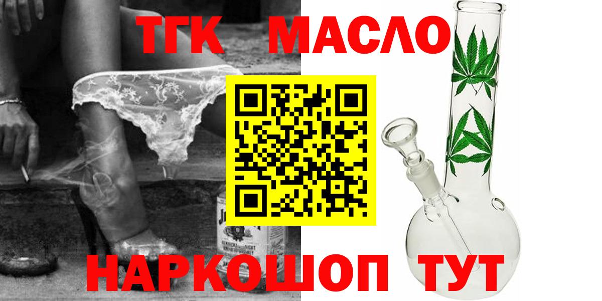 Дистиллят ТГК Wax Борисоглебск