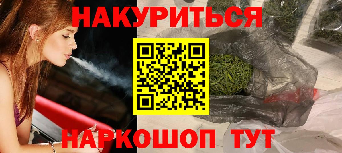 Марихуана Amnesia  Вход с VPN  Шишки марихуана гибрид  Канабис THC 21%  Борисоглебск 